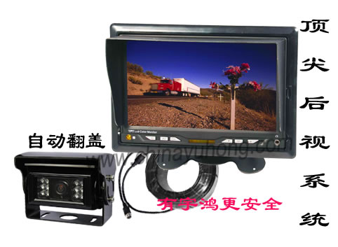 �Զ���������ͷ��������ϵͳ